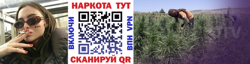 Купить закладку APVP  МЕФ  Героин  Каннабис  Cocaine  ГАШИШ  Болотное