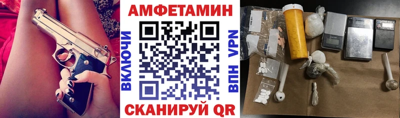 Купить где  Болотное  АМФ 97% 