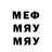 Метамфетамин винт Kind Dobryak