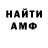 Первитин кристалл Kacper Krasny