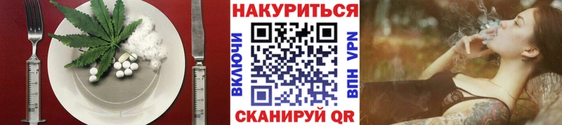 Купить  Болотное  Печенье с ТГК конопля 