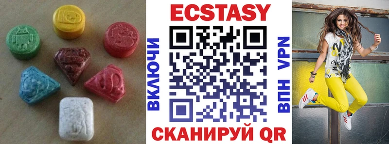 Купить закладки  Болотное  Ecstasy 280мг 