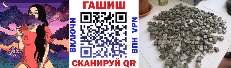 Купить где  Болотное  ГАШ индика сатива 