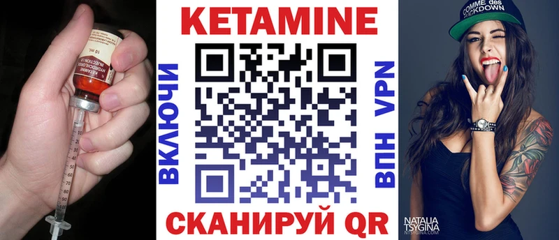 Купить  Болотное  Кетамин VHQ 