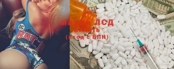 меф Инсар