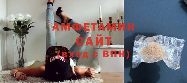 меф Инсар