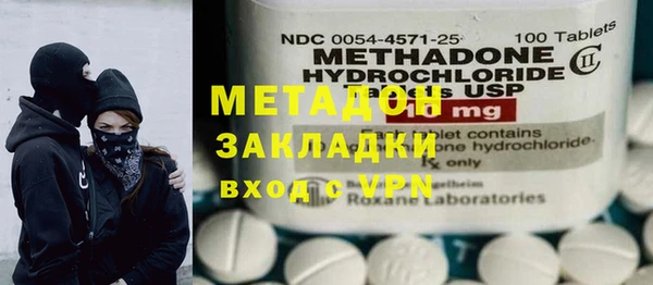 герыч Инта