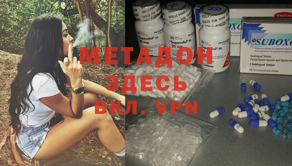 меф Инсар