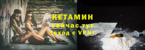 меф Инсар