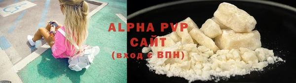 герыч Инта