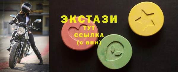 герыч Инта