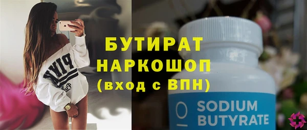 герыч Инта
