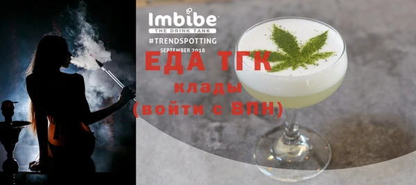 меф Инсар