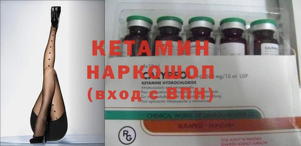 герыч Инта