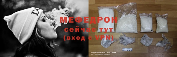 меф Инсар