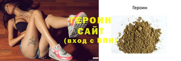 герыч Инта