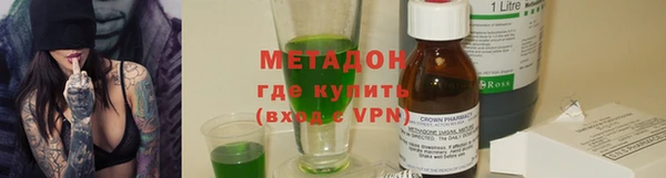 меф Инсар