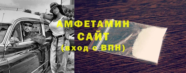 герыч Инта