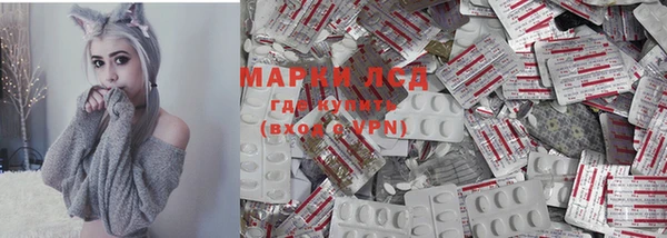 герыч Инта