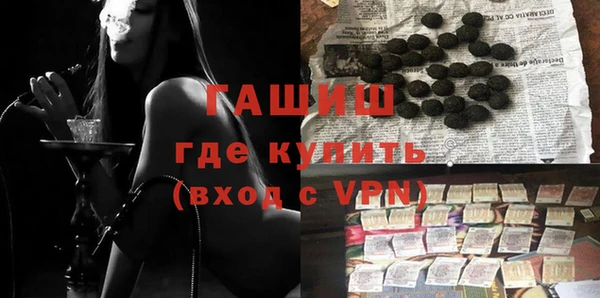 меф Инсар