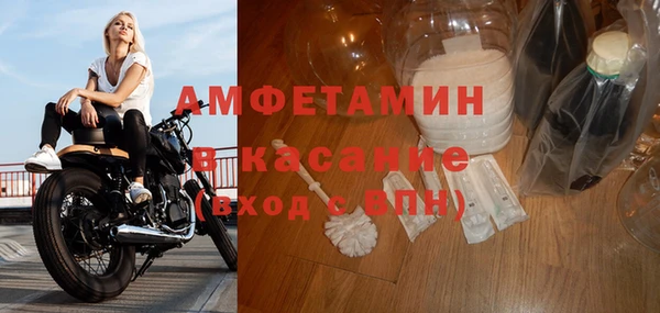 герыч Инта