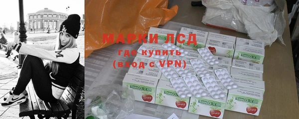 меф Инсар