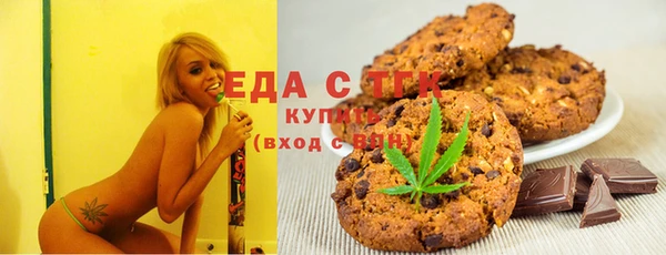 герыч Инта
