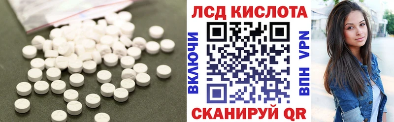 ЛСД экстази кислота  Купить где  Болотное 