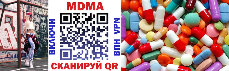 МДМА молли  Купить где  Болотное 