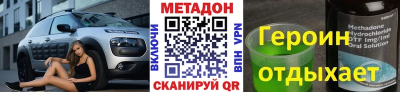 Метадон VHQ  Купить  Болотное 