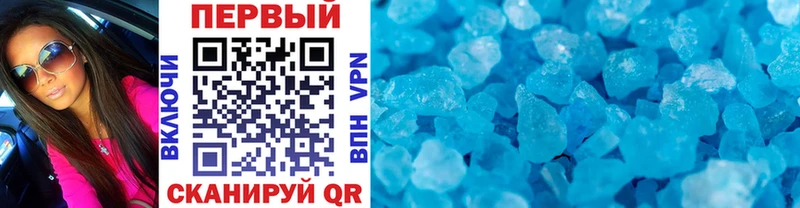 МЕТАМФЕТАМИН Methamphetamine  Купить  Болотное 