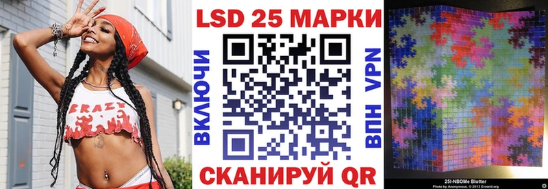 Купить закладки  Болотное  Марки NBOMe 1,8мг 