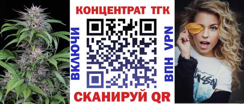 Дистиллят ТГК Wax  Купить где  Болотное 