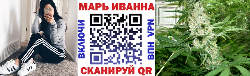 Купить  Болотное  Каннабис марихуана 